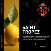 Табак для кальяна JENT - Saint Tropez (Лимон) 25г