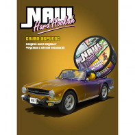 Табак для кальяна NАШ (НАШ) HARD - Слива абрикос 20г