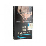 Табак для кальяна Element Вода - Salty Caramel (Соленая карамель) 25г
