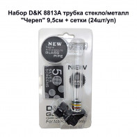 Жидкость МИШКА S-2 Яблоко энергетик 30 мл 20 мг