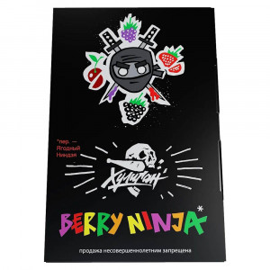 Табак для кальяна  Хулиган - Berry Ninja (Лесные ягоды) 25г