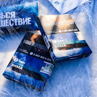 Табак Сарма 25г - Зима (Холодок)