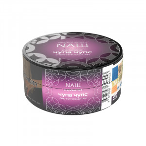 Табак для кальяна NАШ (НАШ) HARD - Чупа Чупс (Энергетик Бабл гам) 20г