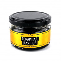 Табак для кальяна Dogma 100% - Герлинад Для Нее (Парфюм) 80г