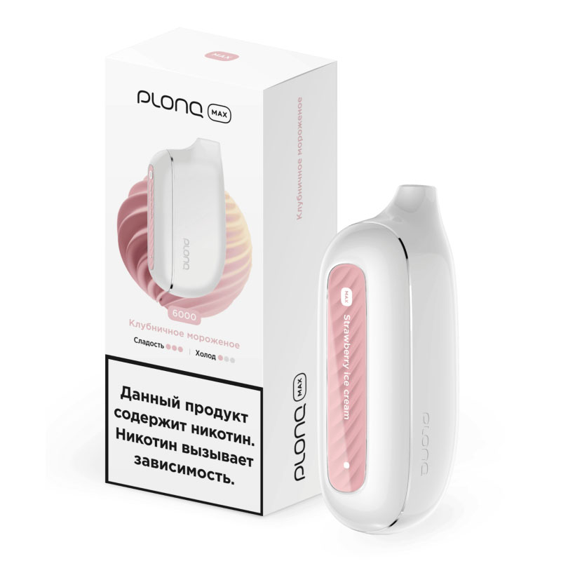 Электронная сигарета PLONQ MAX 6000 - Клубничное мороженое