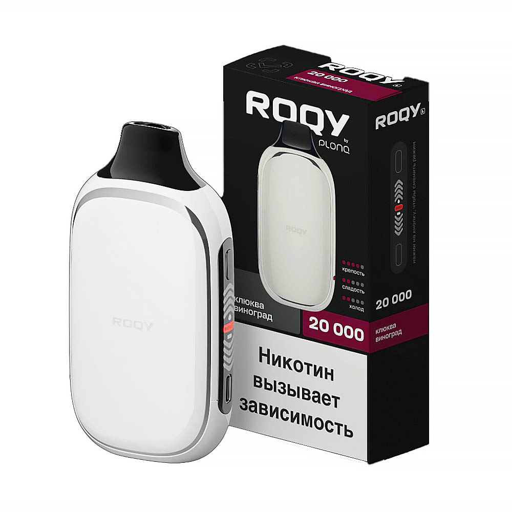 Электронная сигарета PLONQ ROQY L 20000  - Клюква Виноград