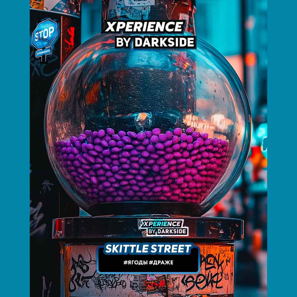Табак для кальяна Xperience by Darkside - Skittle Street (Ягоды Драже)