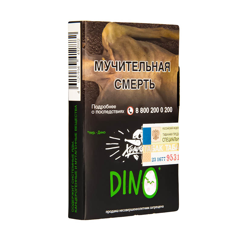 Табак для кальяна Хулиган - DINO (Мята) 25г