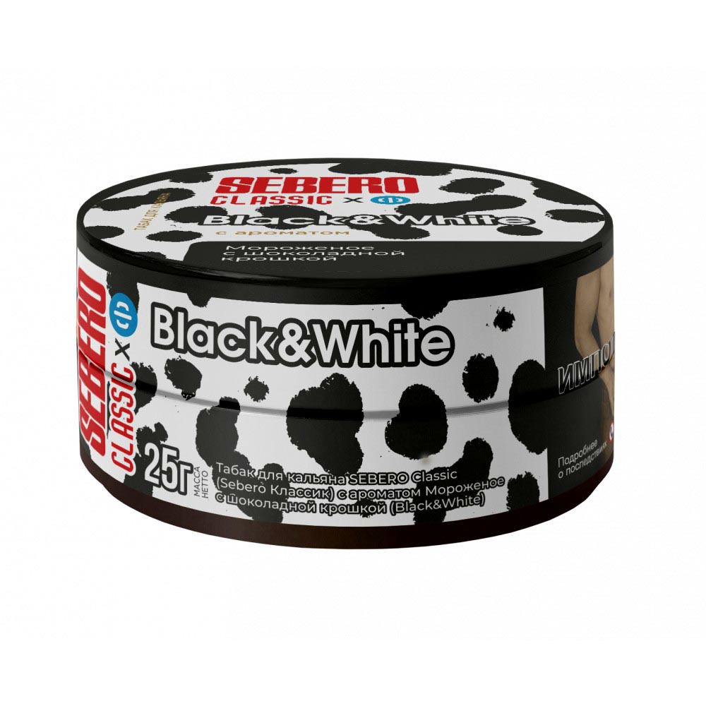 Российский табак,Дымный табак для кальяна,Дешевый табак для кальяна,Недорогой табак для кальяна,Табак для кальяна оптом,Хиты продаж,легкий табак для кальяна,Элитный табак для кальяна,Табак Sebero,Sebero 25г