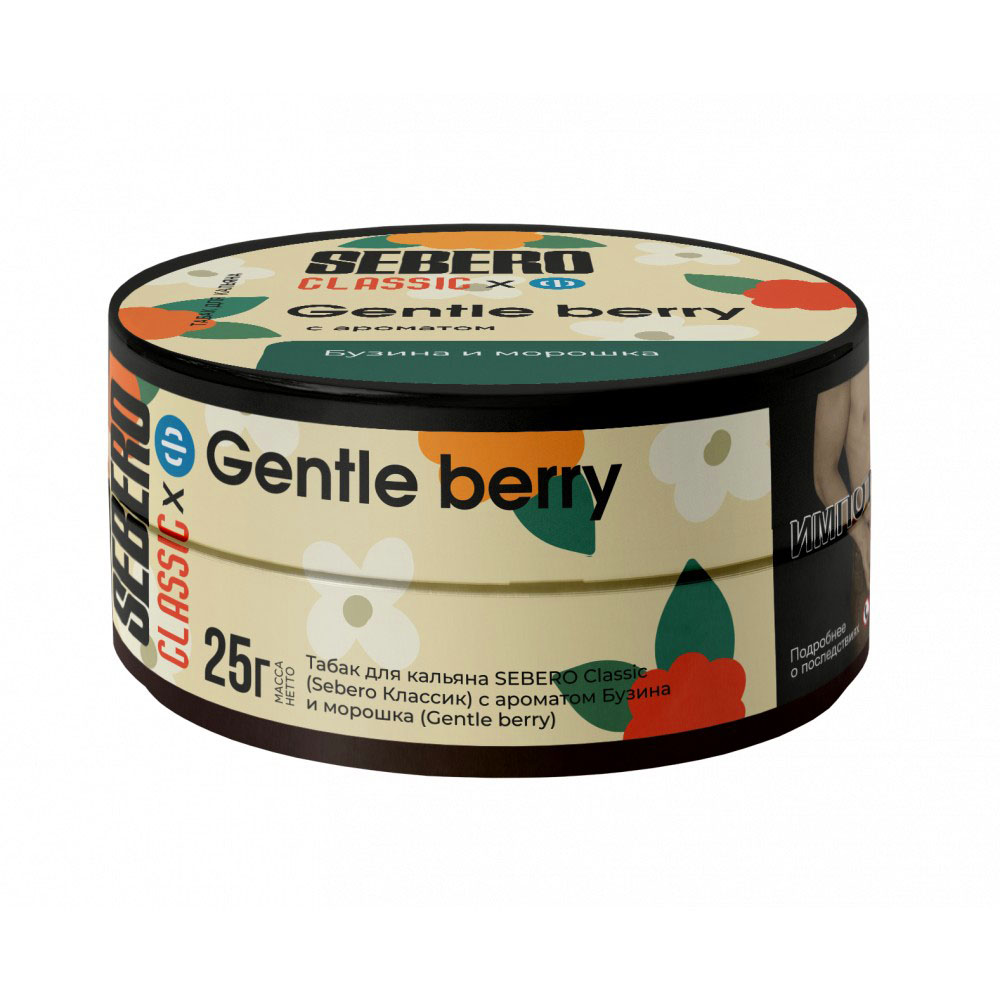 Российский табак,Дымный табак для кальяна,Дешевый табак для кальяна,Недорогой табак для кальяна,Табак для кальяна оптом,Хиты продаж,легкий табак для кальяна,Элитный табак для кальяна,Табак Sebero,Sebero 25г