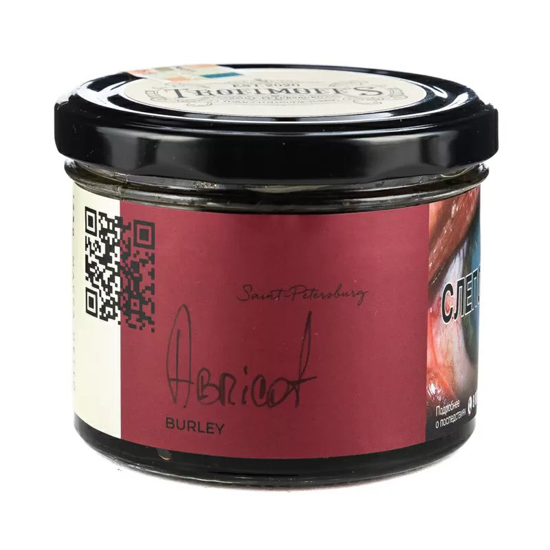Табак для кальяна Trofimoffs Burley - Abricot (Спелый абрикос) 125г