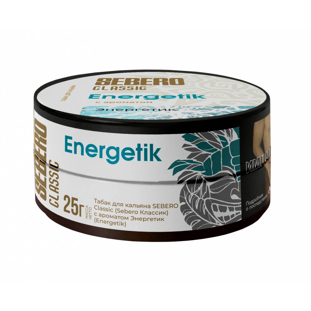 Российский табак,Дымный табак для кальяна,Дешевый табак для кальяна,Недорогой табак для кальяна,Табак для кальяна оптом,Хиты продаж,легкий табак для кальяна,Элитный табак для кальяна,Табак Sebero,Sebero 25г