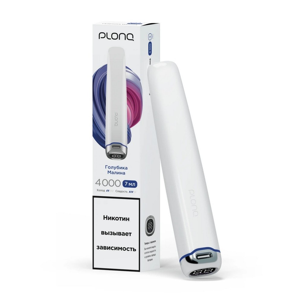 Электронная сигарета PLONQ PLUS PRO 4000 - Голубика Малина