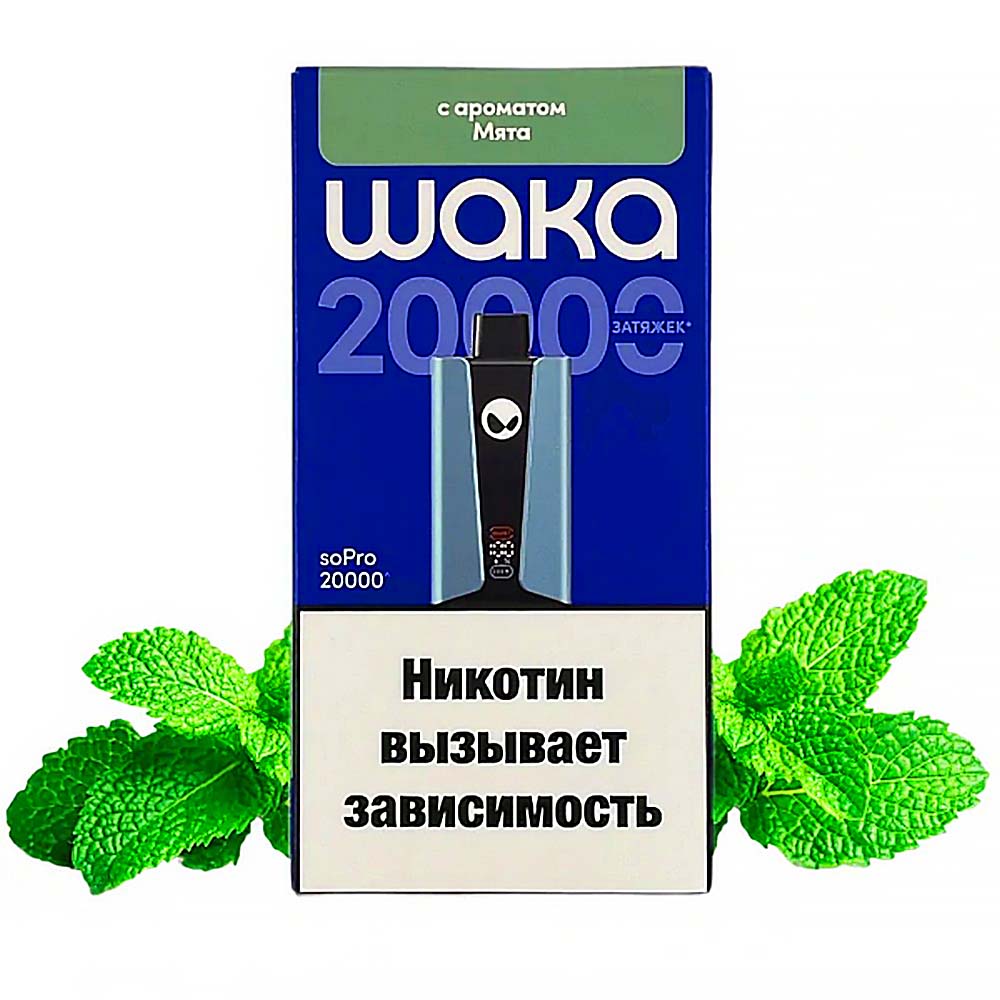Электронная сигарета WAKA soPRO 20000 Hard extra - Мята