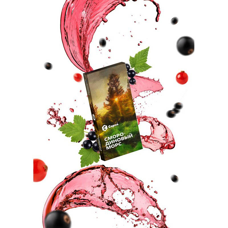 Табак для кальяна Сарма - Смородиновый морс 25г