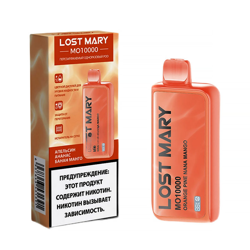 Электронная сигарета Lost Mary MO10000 - Orange Pine Nana Mango (Апельсин Ананас Банан Манго)