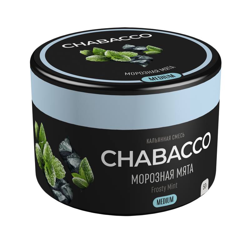 Смесь для кальяна Chabacco MEDIUM - Frosty Mint (Морозная мята) 50г МРК
