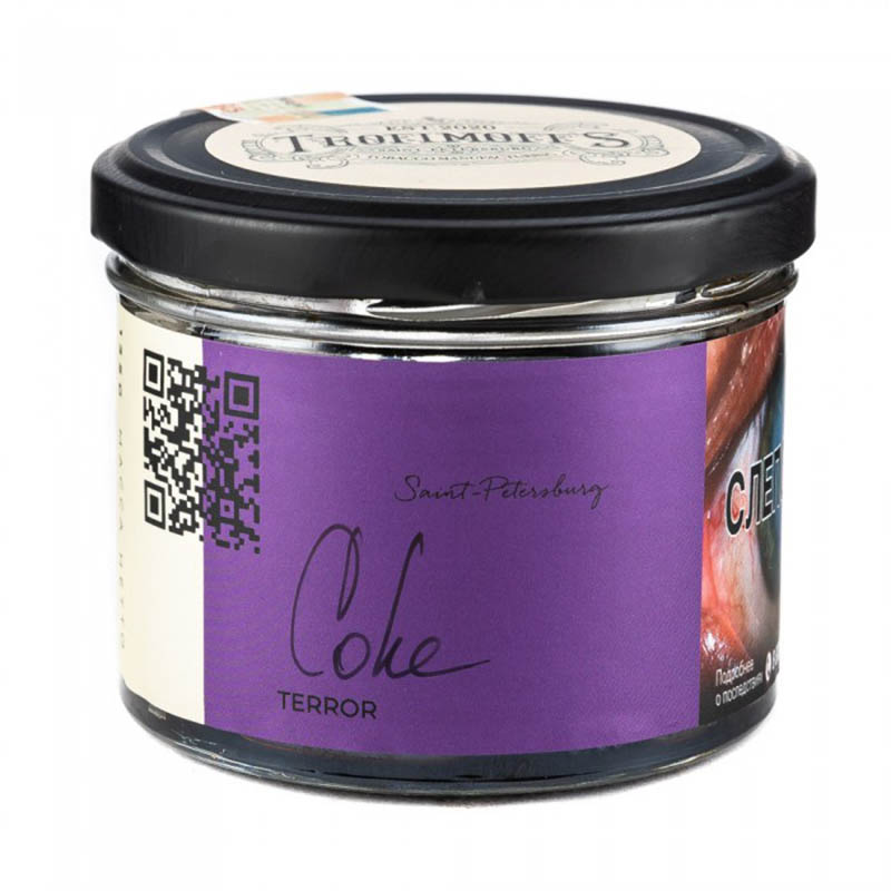Табак для кальяна Trofimoffs Terror - Coke (Кола) 125г