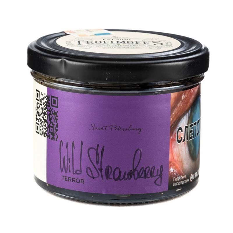 Табак для кальяна Trofimoffs No Aroma - Wild strawberry (Дикая Земляника) 125г