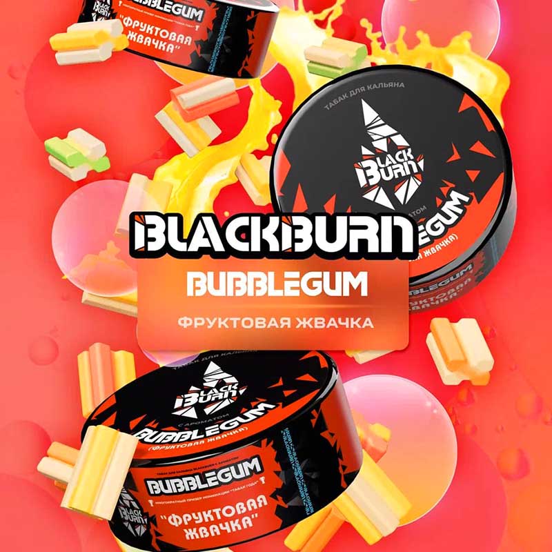 Табак для кальяна Black Burn - Фруктовая жвачка (Bubble Gum) 25г