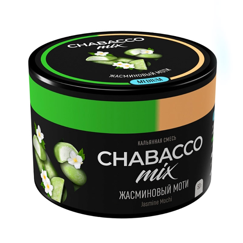 Смесь для кальяна Chabacco MIX MEDIUM - Jasmine mochi (Жасминовый моти) 50г