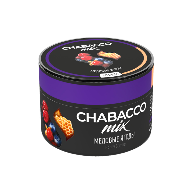 Смесь для кальяна Chabacco Mix Medium - Honey Berries (Медовые ягоды) 50г МРК