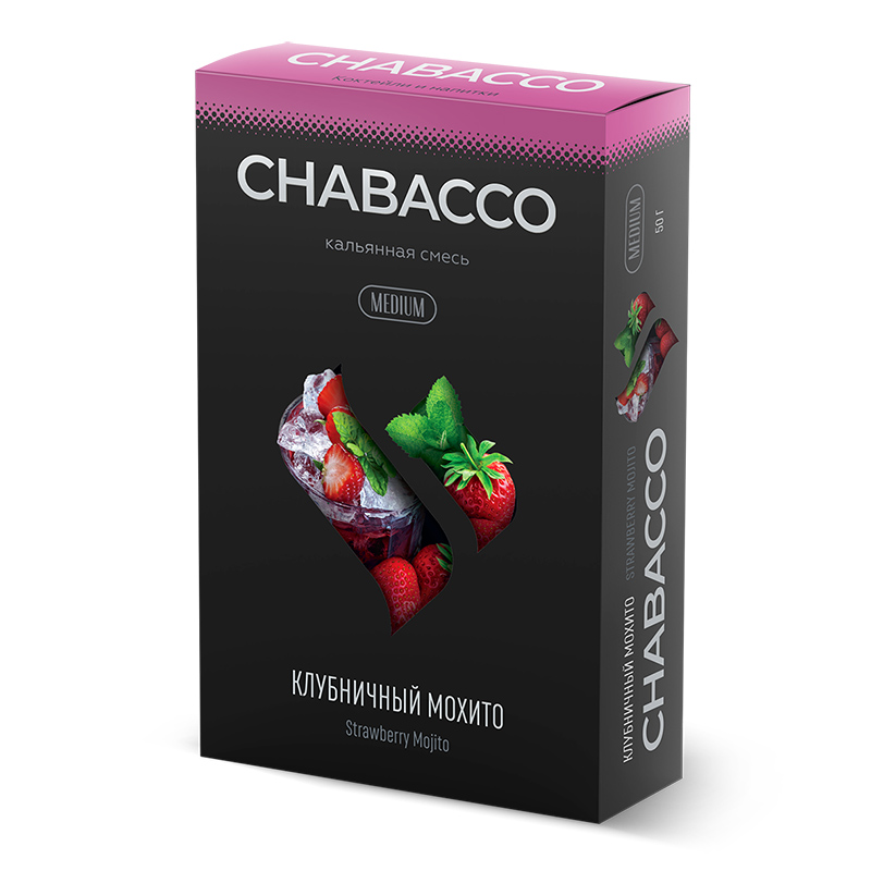 Смесь для кальяна Chabacco MEDIUM - Strawberry Mojito (Клубничный мохито) 40г