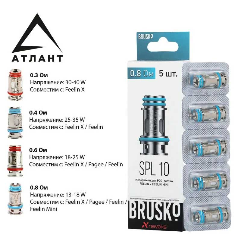 Испаритель Brusko Feelin SPL-10 0.6 Oм (Цена за 1 шт)