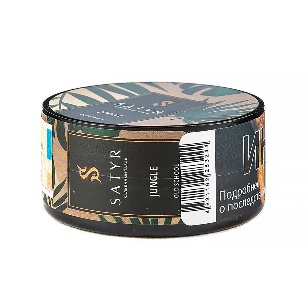 Табак для кальяна Satyr - Jungle (Безаромка) 25г