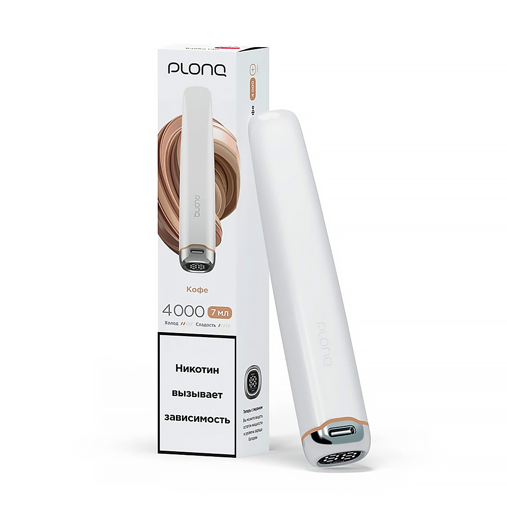 Электронная сигарета PLONQ PLUS PRO 4000 - Кофе
