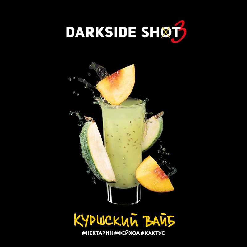 Табак для кальяна Darkside Shot - Куршский вайб (Нектарин Фейхоа Кактус) 30г