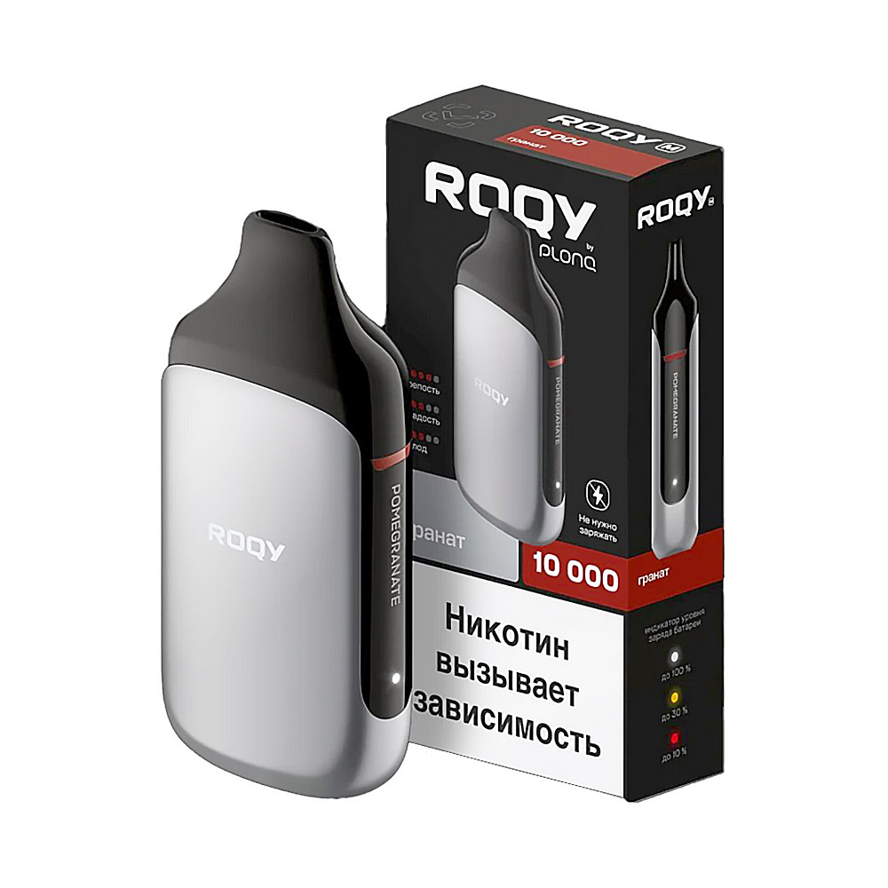Электронная сигарета PLONQ ROQY M 10000 - Гранат
