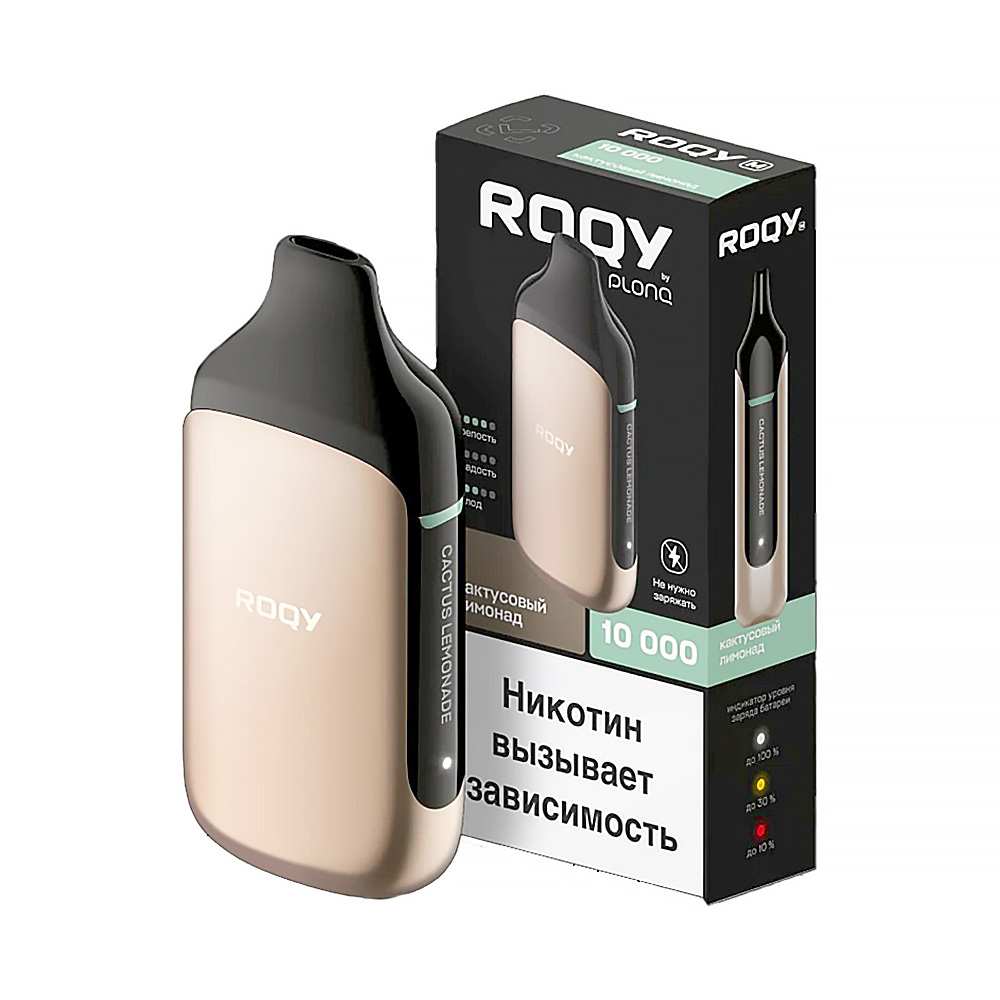 Электронная сигарета PLONQ ROQY M 10000 - Кактусовый лимонад