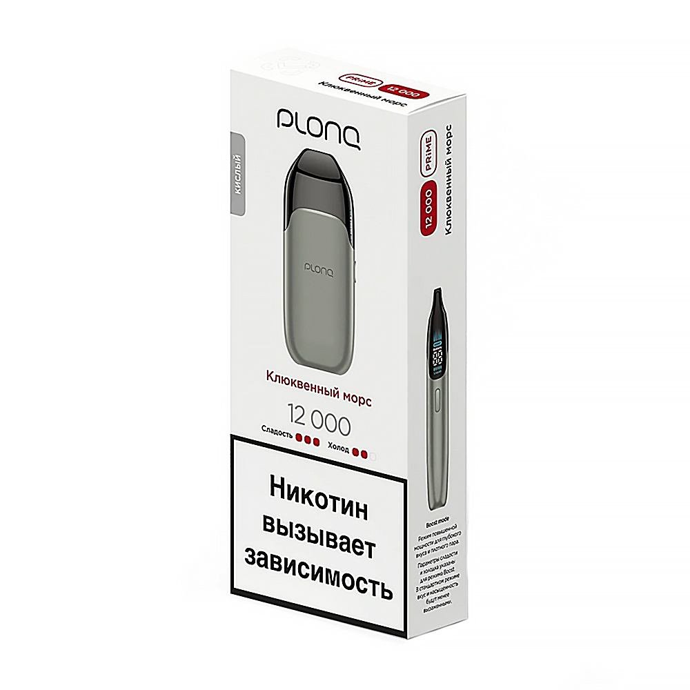 Электронная сигарета Plonq Prime 12000 - Клюквенный морс
