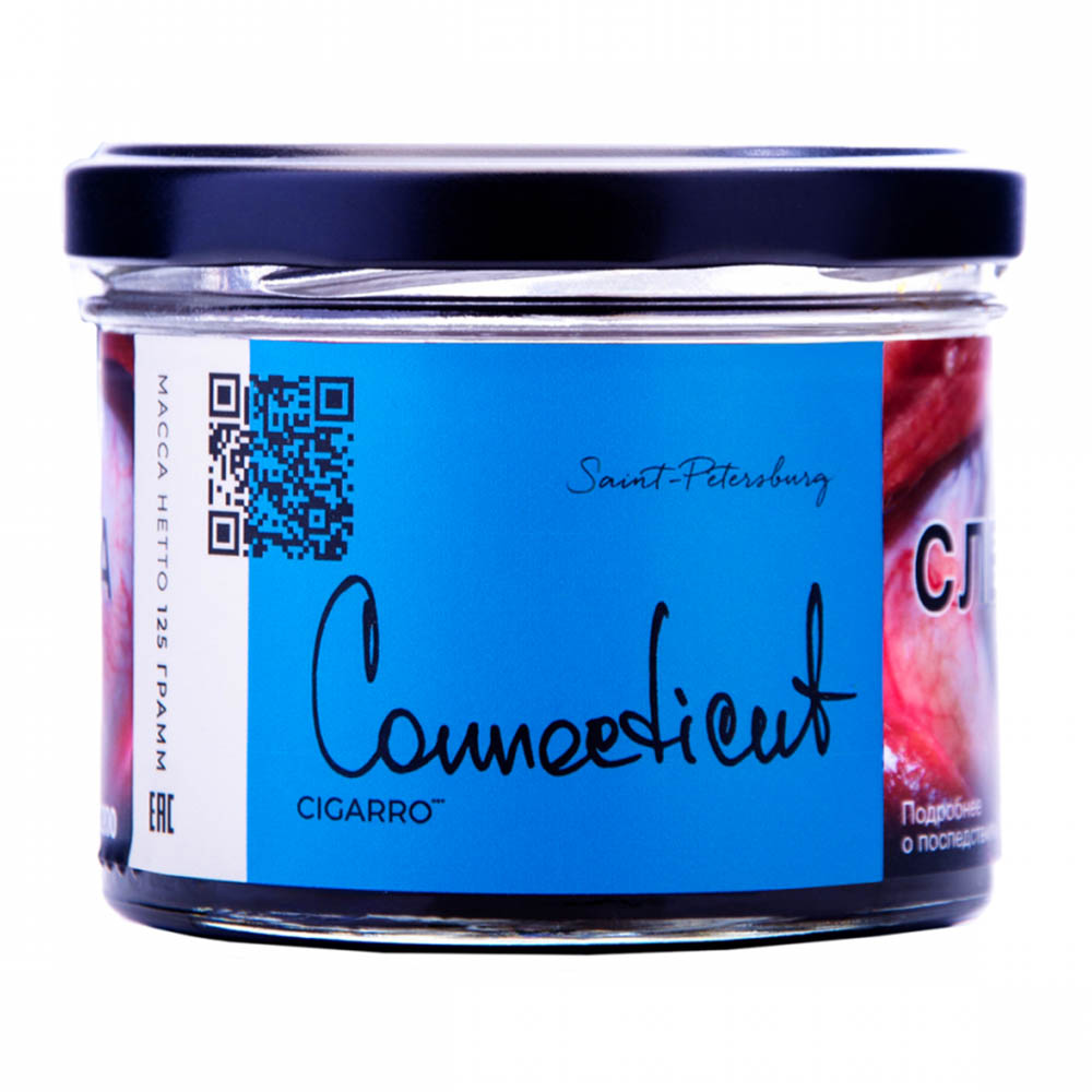 Табак для кальяна Trofimoffs Cigarro - Connecticut 125г