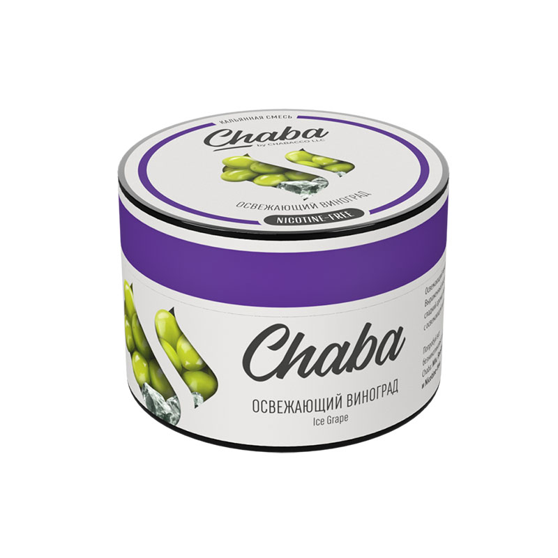 Бестабачная смесь для кальяна Chaba - Ice Grape (Виноград лед) 40г