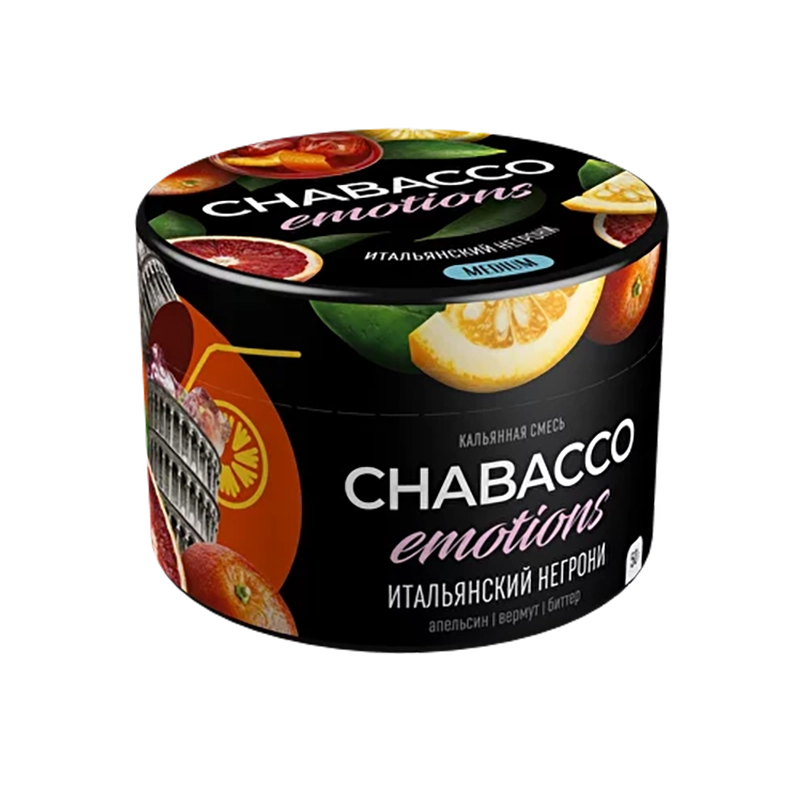 Смесь для кальян Chabacco Emotions Medium - Итальянский Негрони ( Апельсин Вермут Биттер) 40г
