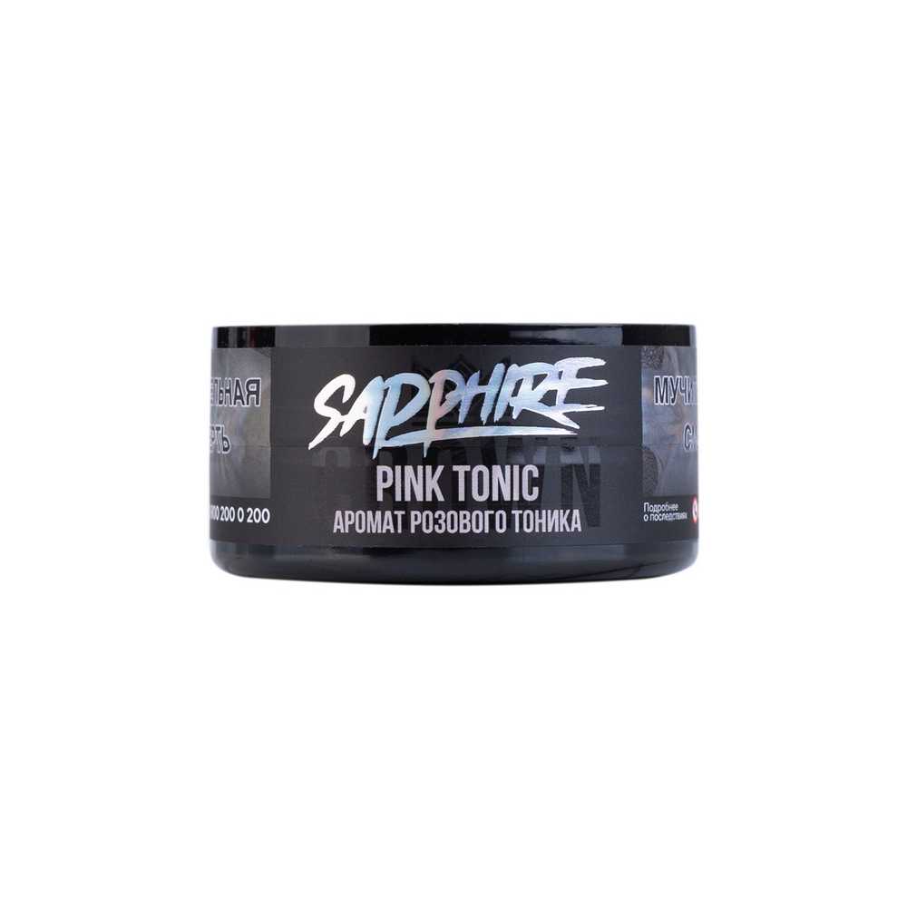 Табак для кальяна Sapphire Crown - Pink Tonic (Розовый Тоник) 25г