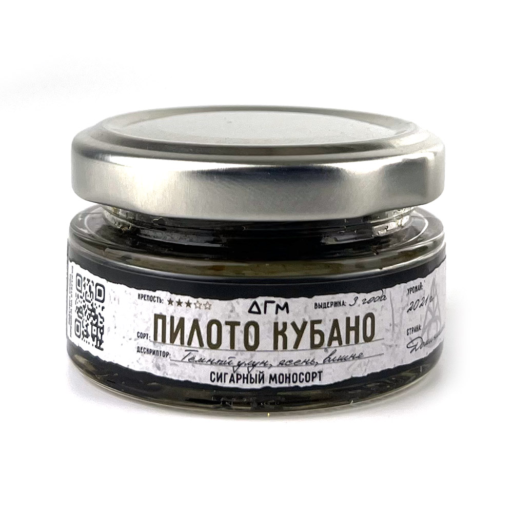 Табак для кальяна Dogma 100% - Пилото Кубано 20г